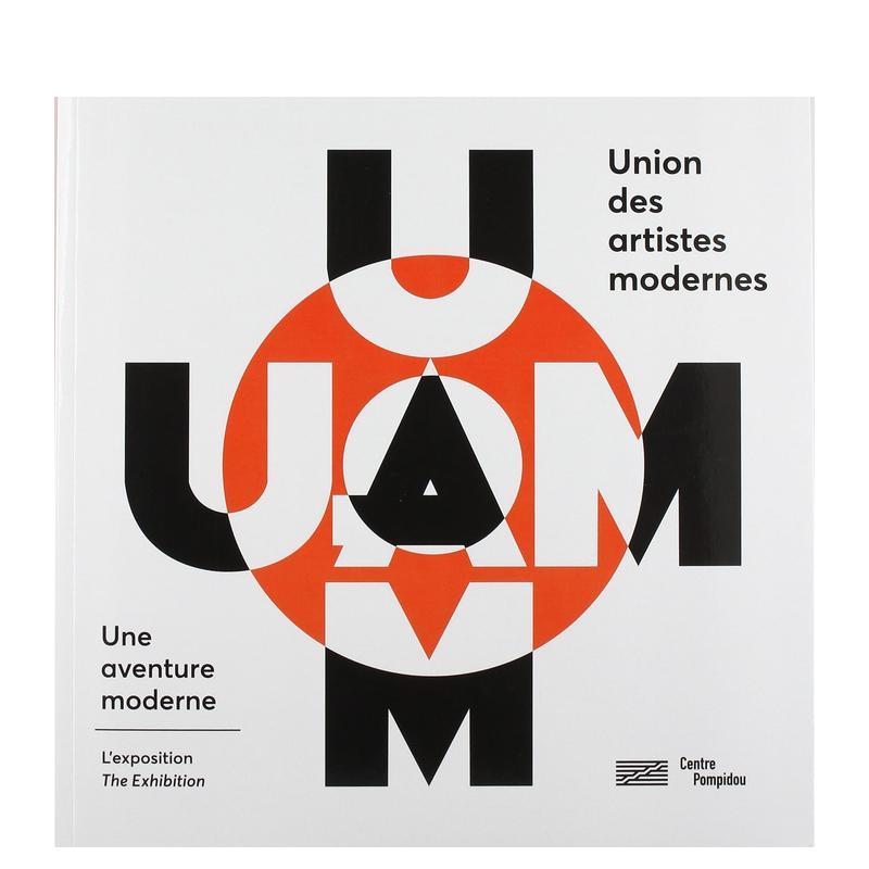 UAM：一个现代的冒险（展览）