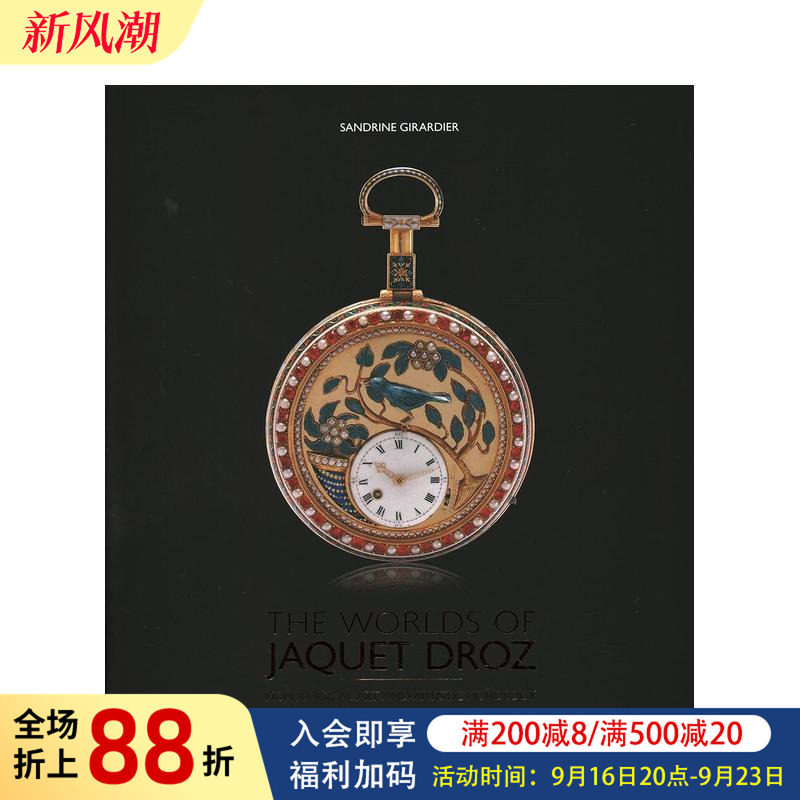 【预售】雅克德罗的世界：钟表艺术与艺术钟表 The Worlds of Jaquet Droz 原版英文时尚设计图书书籍