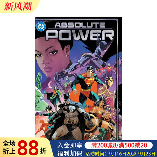 DC漫画 绝对权力 Absol