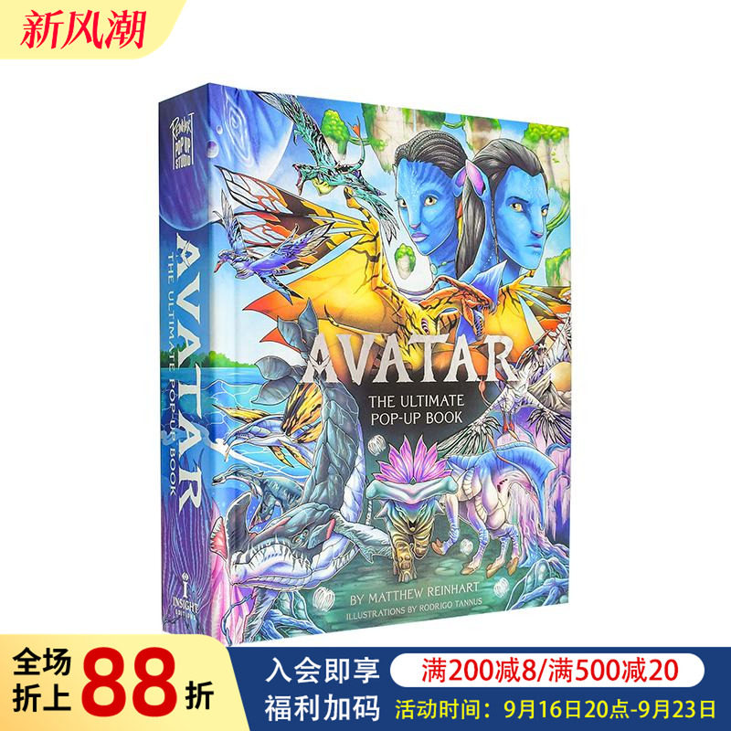 【现货】阿凡达立体书:潘多拉星球奇境 Avatar: The Ultimate Pop-Up Book 原版英文生活 阿凡达3火与烬 马修莱因哈特