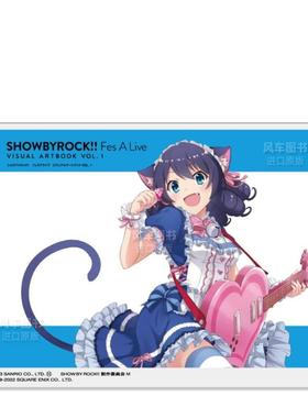 【预售】摇滚都市插画集SHOWBYROCK!! Fes A Live　VISUAL ARTBOOK VOL. 1 日文插画作品集 原版图书进口外版书籍
