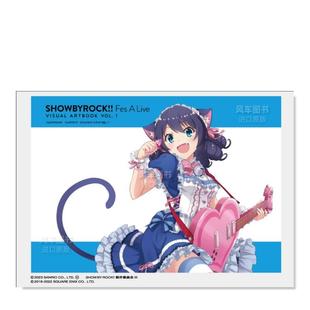 Fes 书籍 图书进口外版 VOL. 预售 摇滚都市插画集SHOWBYROCK Live 原版 VISUAL 日文插画作品集 ARTBOOK
