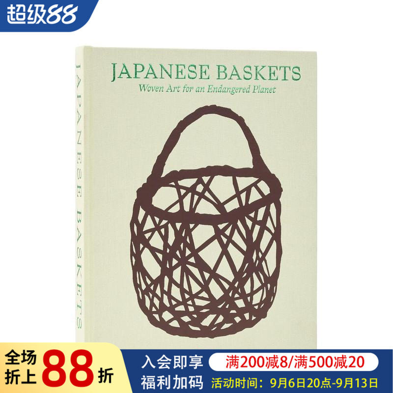 【预售】日本竹篮编织艺术 Japanese Baskets 原版英文手工制作