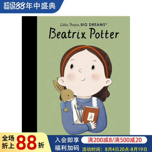 【小人物，大梦想】碧雅翠丝&middot;波