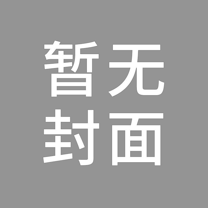 【预售】Bilgili Holding 土耳其创新房地产开发商 Bilgili Holding 原版英文建筑设计 进口图书