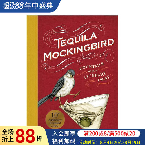 Goodreads 精选 龙舌