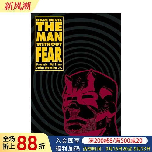 【预售】【漫威】夜魔侠：无所畏惧 Daredevil: The Man Without Fear 英文漫画书原版进口美漫漫画书籍