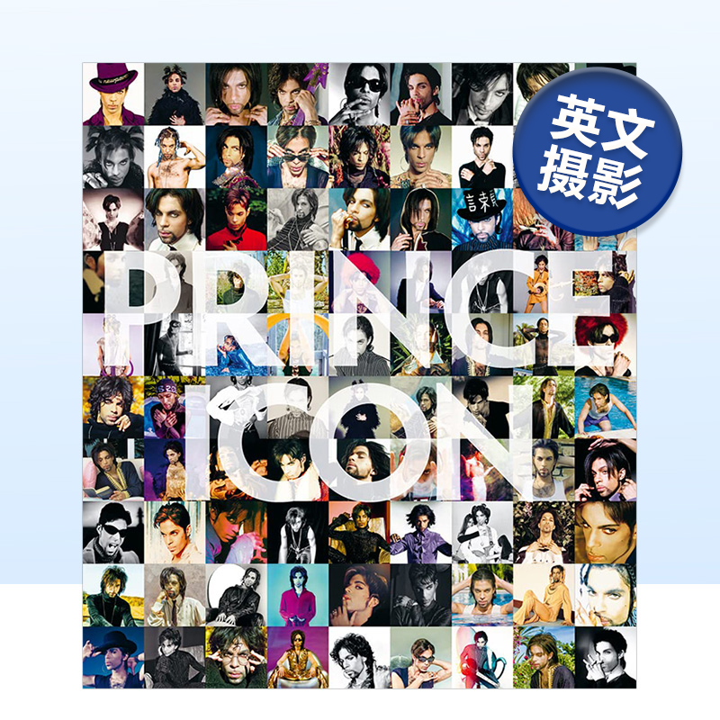 普林斯：摄影画册PrinceIcon