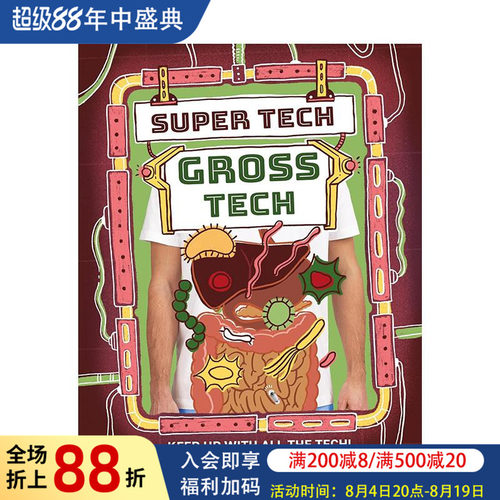 【超能科技启蒙】重口味篇 【S