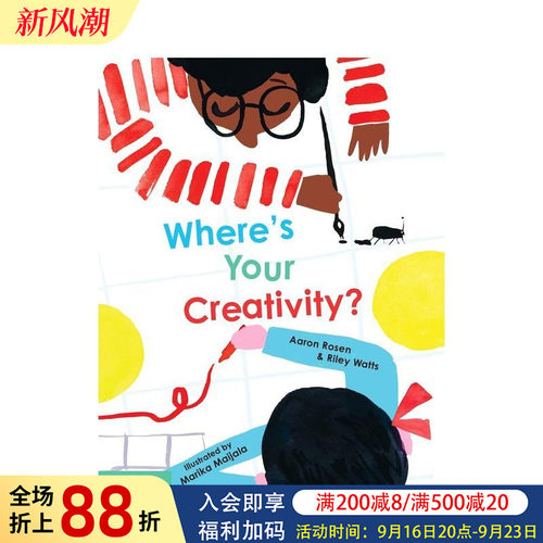 你的创造力在哪里？ Where