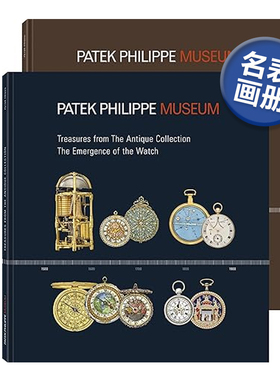 【现货】百达翡丽博物馆珍宝 世界名表画册(一套2册) Treasures from the Patek Philippe Museum 英文原版腕表图鉴艺术画册书籍