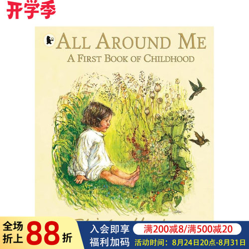 在我周围  凯特&middot;格林纳威奖S