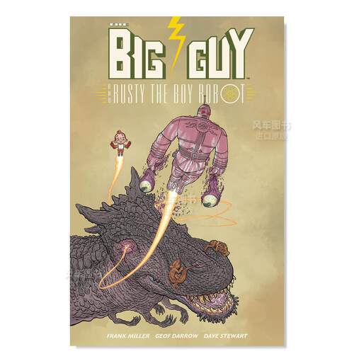 大块头机器人BigGuyRustyRo