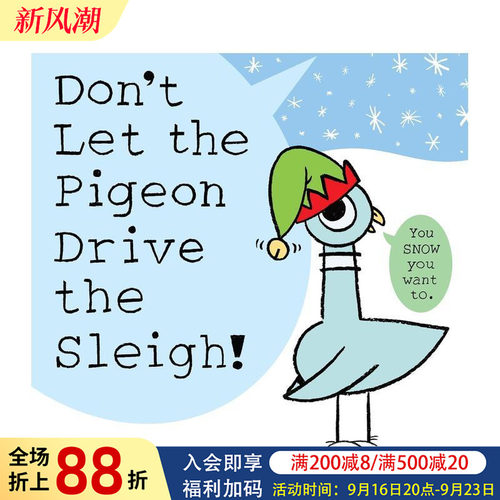 【小鸽子系列】不要让鸽子骑雪橇