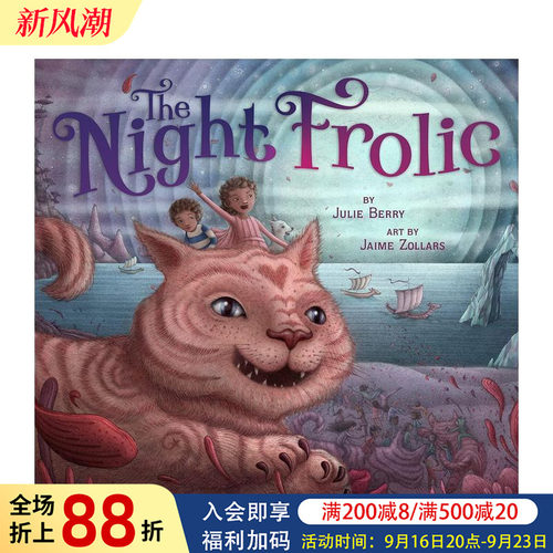 夜晚的嬉戏 The Night