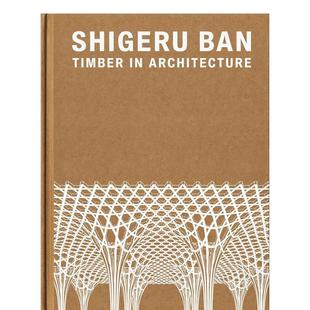 Shigeru Ban 原版 预售 英文建筑设计图书 Architecture 日本建筑师坂茂：木材建筑 Timber