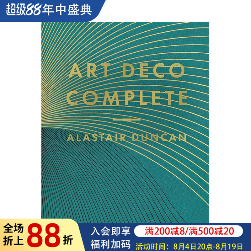 【预售】装饰艺术风格设计图典:1920-30年代 Art Deco Complete 原版英文综合设计 家具室内工艺平面