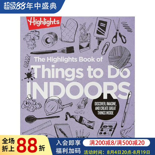 室内活动亮点手册 The Hi