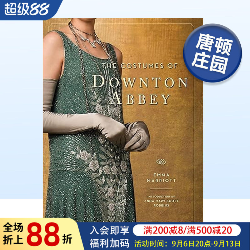 唐顿庄园的服装英文服装搭配
