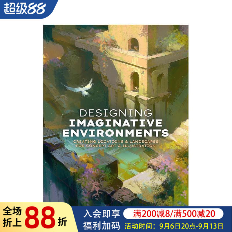 【预售】想象环境设计：概念艺术与插画中的场景与景观创作 Designing Imaginative Environments 原版英文艺术插画原画设定集