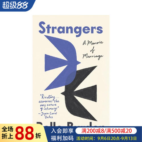 陌生人：婚姻回忆录 Stran