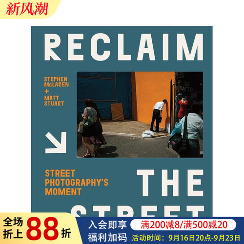 重塑街头：街头摄影瞬间 Rec