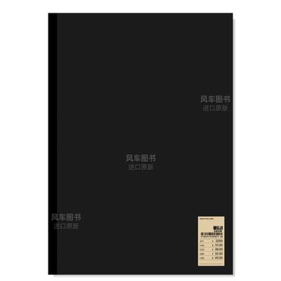 瑞安·甘德：融化的雪人RyanG