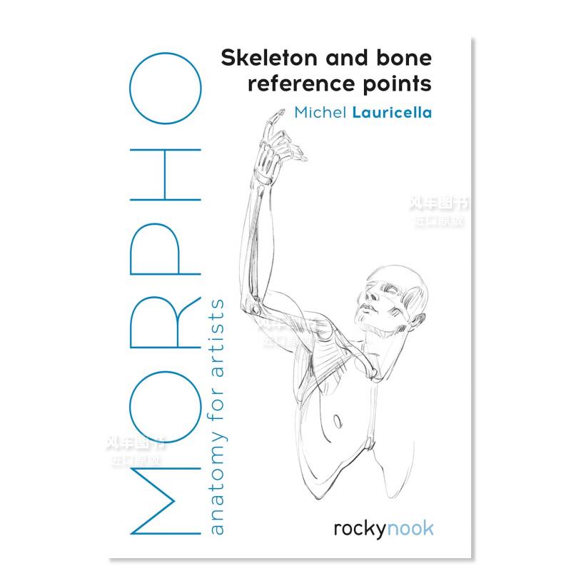 【Morpho】SkeletonandBoneR