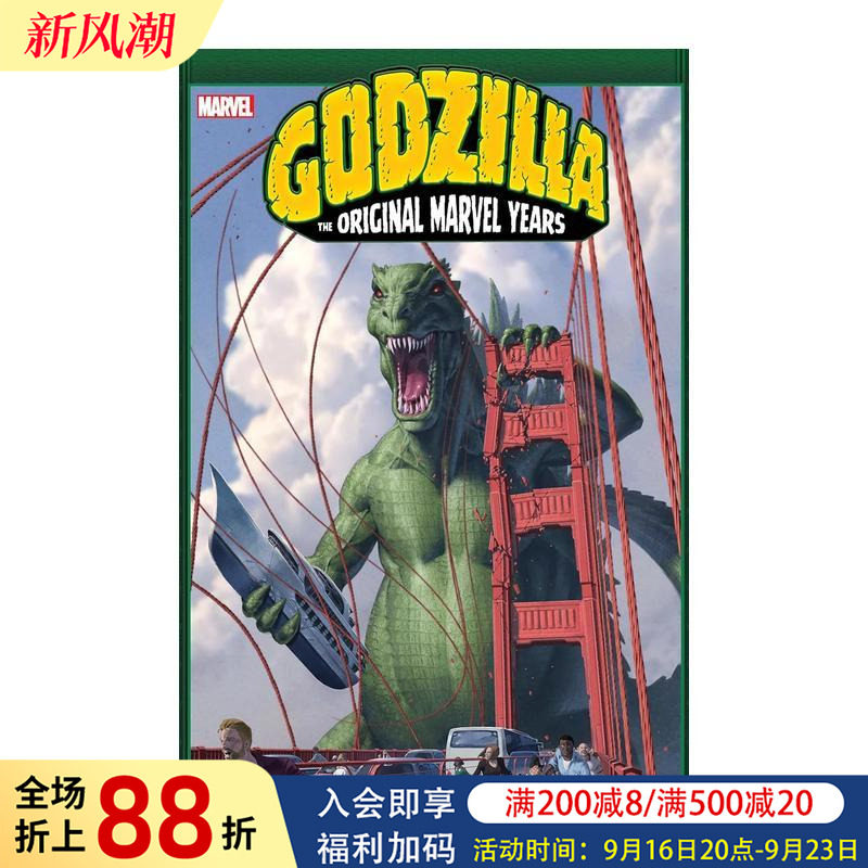 【预售】漫威漫画 哥斯拉最初的惊奇岁月合集 Godzilla:The Original Marvel Years Omnibus Junggeun Yoon Cover 英文原版漫画书