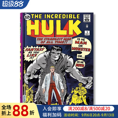 【预售】Bibliotheca Universalis漫威漫画图书馆 绿人浩克1962–1966 Marvel Comics Library.Hulk英文欧美漫画进口书【TASCHEN】