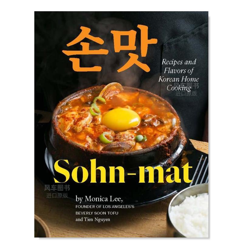 Sohn-mat：韩国家常风味食谱S