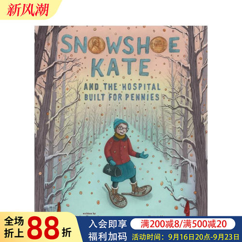 雪鞋凯特与用零钱建成的医院 S