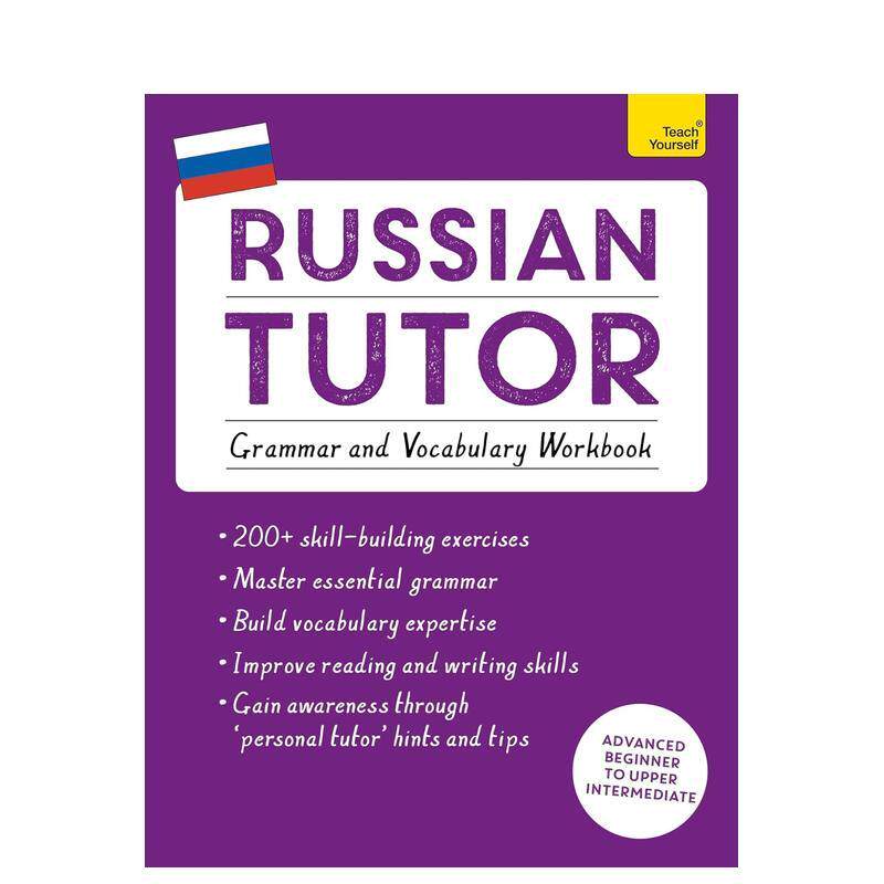 【预售】【语言自学练习册】俄语：语法与词汇 Russian Tutor: Grammar and Vocabulary Workbook  原版英文语言学习