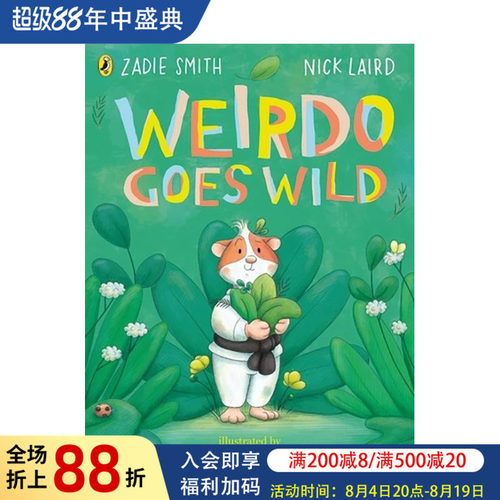 怪人狂野记 Weirdo Go