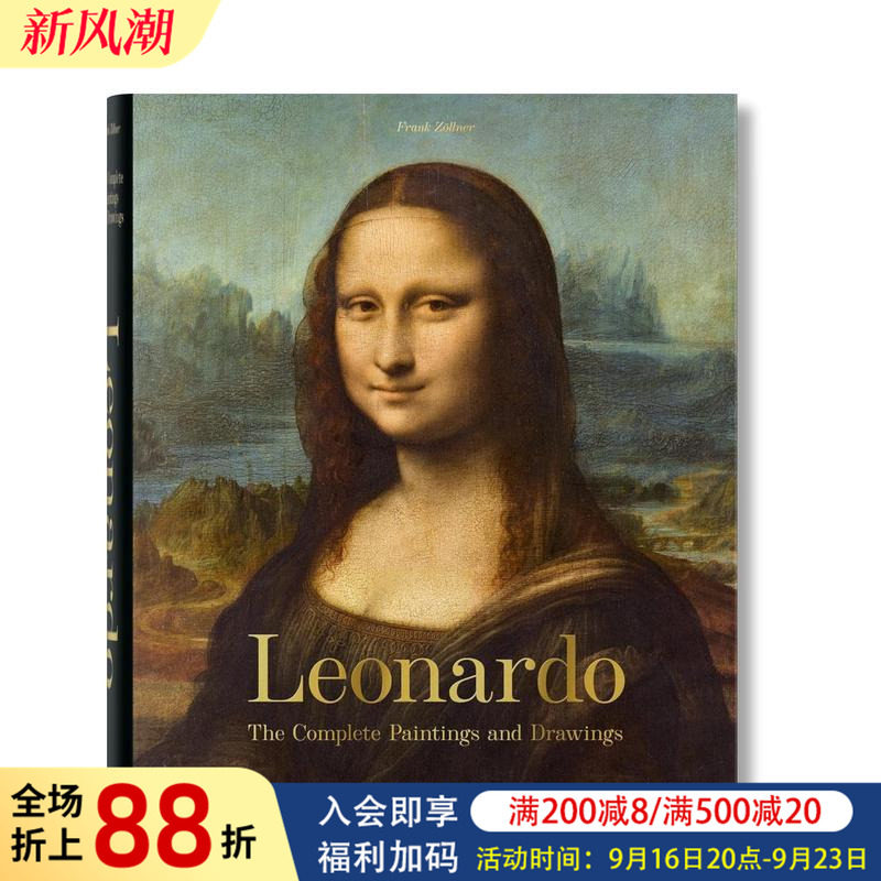 【预售】【TASCHEN】莱昂纳多.达芬奇:绘画和素描全集500周年纪念版 Leonardo. The Complete Paintings 原版英文艺术画册画集图书