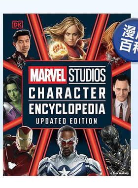 【现货】漫威影业人物百科全书(新版) Marvel Studios Character Encyclopedia 英文原版电影设定集书籍黑豹洛基惊奇女士蚁人