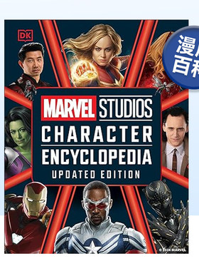 漫威影业人物百科全书(新版)