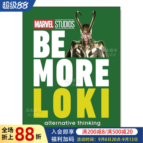 更像洛基BeMoreLoki英文漫画