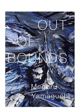 【预售】山口历作品集 山口歴作品集　OUT OF BOUNDS　Meguru Yamaguchi 原版日文艺术画册画集
