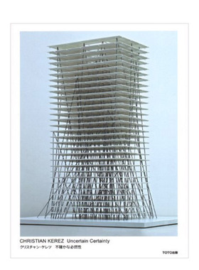 【预售】不确定的确定性 Christian Kerez Uncertain Certainty 瑞士建筑师 日英双语原版 ＴＯＴＯ出版书籍进口