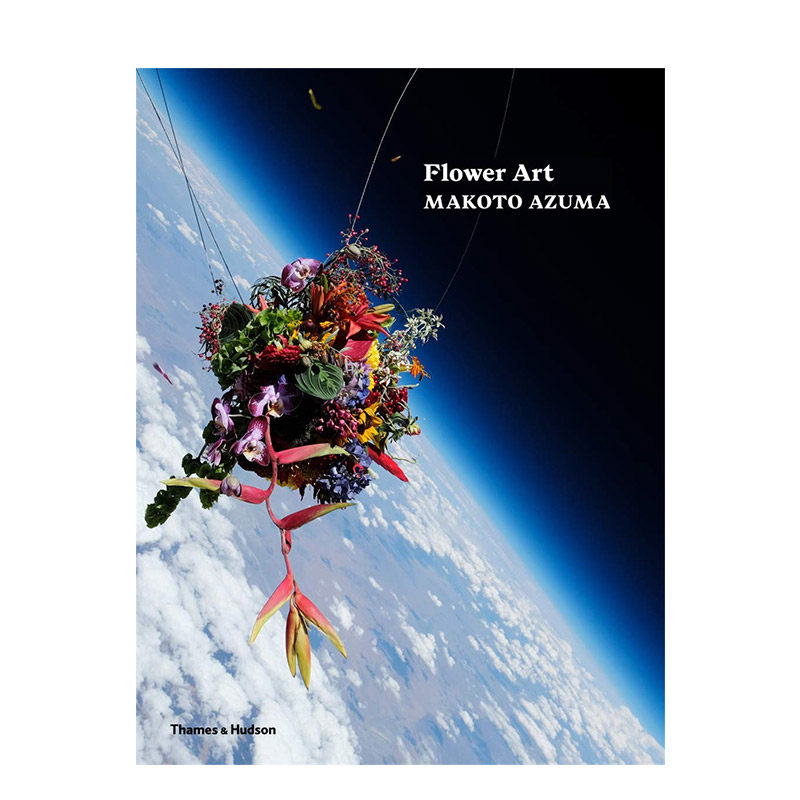【现货】Flower Art Makoto Azuma,花卉艺术:日本花艺师东信康仁 插花摄影书籍进口原版