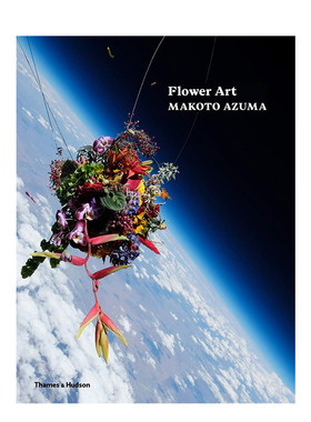 【现货】Flower Art Makoto Azuma，花卉艺术：日本花艺师东信康仁 插花摄影书籍进口原版