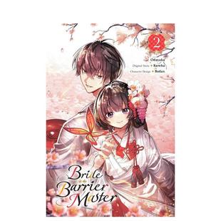 【预售】英文漫画 结界师的新娘 卷2 Bride of the Barrier Master, Vol. 2 (manga) 原版英文图书