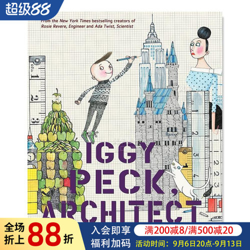 伊基·佩克建筑师【TheQuest