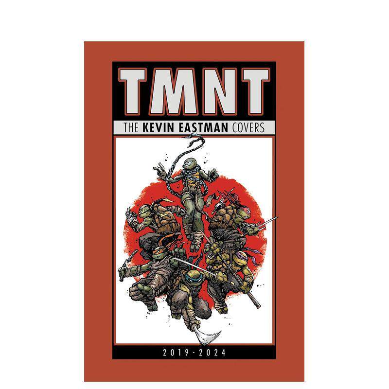 (预计12月出版)忍者神龟：凯