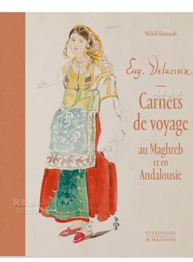【现货】Delacroix旅行素描（收藏礼盒） Eugène Delacroix : carnets de voyage au Maghreb et en Andalousie 法文艺术 原版图