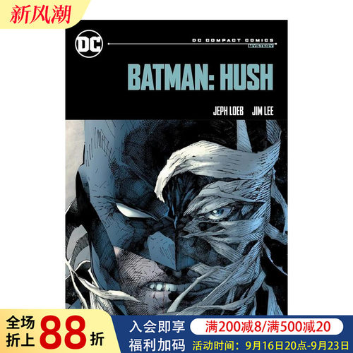 蝙蝠侠 DC精装漫画版 Bat