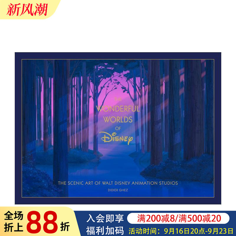 【预售】迪士尼奇妙世界:华特迪士尼动画工作室场景艺术Disney the Wonderful Worlds原版英文艺术插画原画设定集 正版进口书
