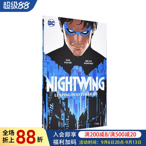 DC漫画夜翼卷1跃入光明