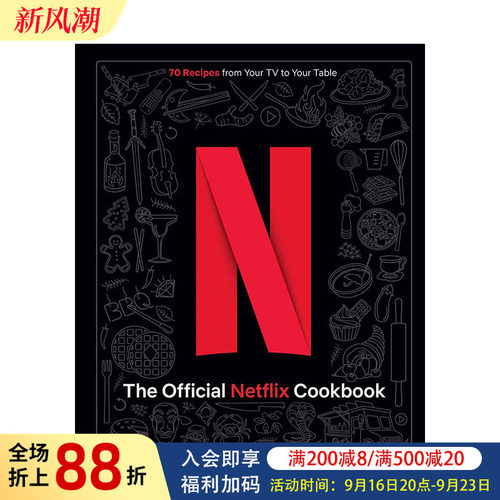Netflix 官方食谱： 从电视到餐桌的 70 种